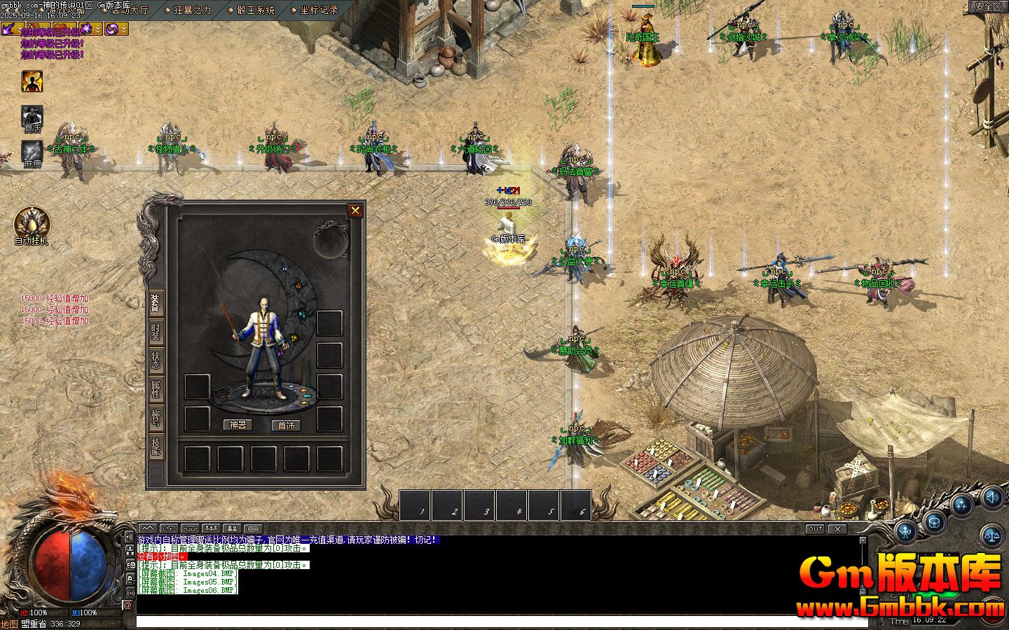 [Gm�汾��]2025��11����Ĵ�˵��ְҵ��������|����֮��|�����Ĺ|��Gom����