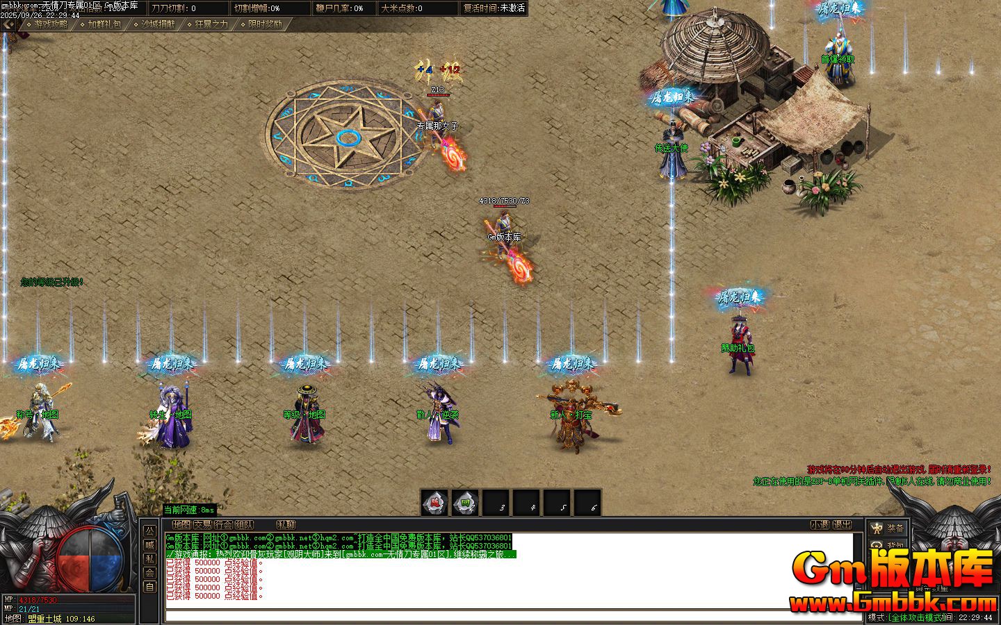 [Gm�汾��]2025��11�����鵶����������������|ʮ���ɽ|Ӣ��Ԫ��|Gom����