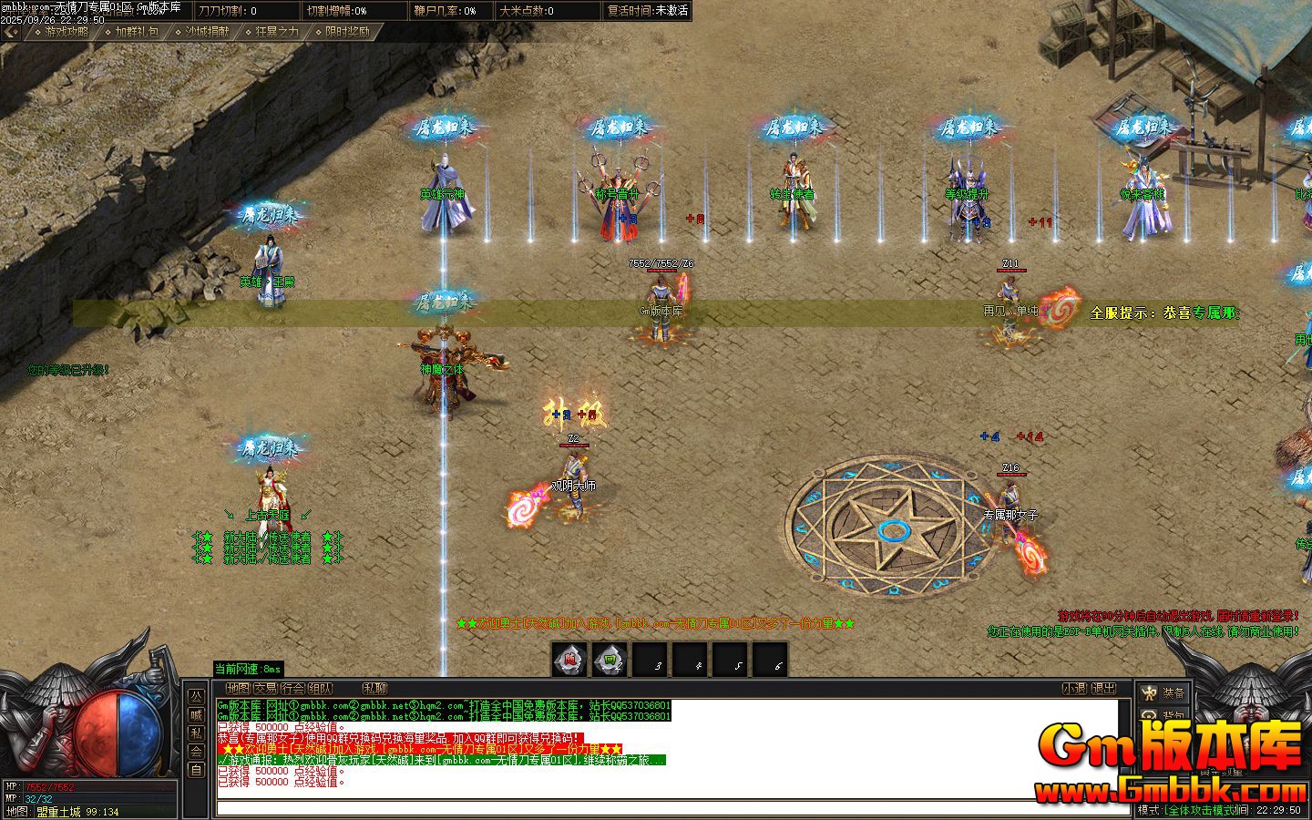 [Gm�汾��]2025��11�����鵶����������������|ʮ���ɽ|Ӣ��Ԫ��|Gom����