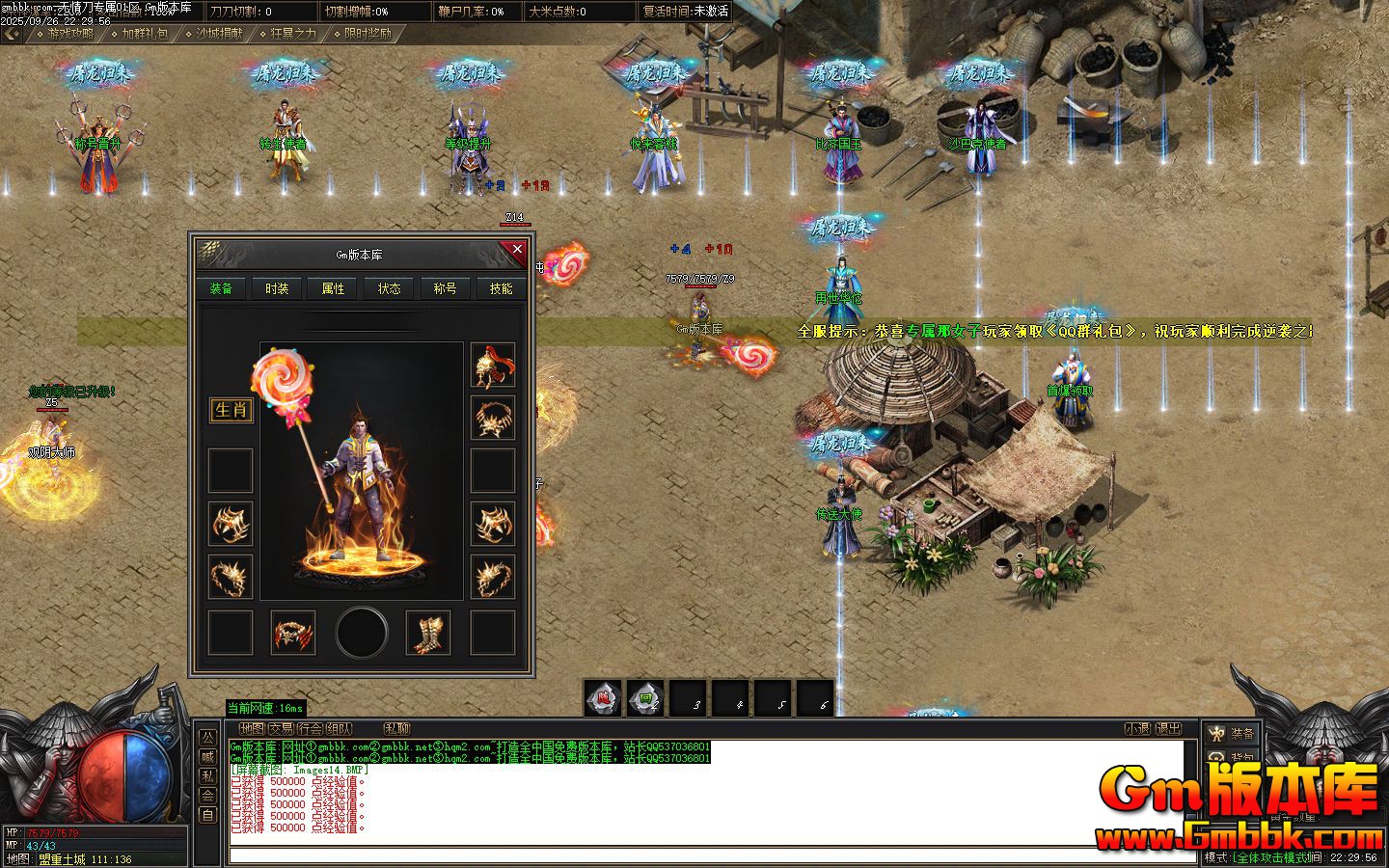 [Gm�汾��]2025��11�����鵶����������������|ʮ���ɽ|Ӣ��Ԫ��|Gom����