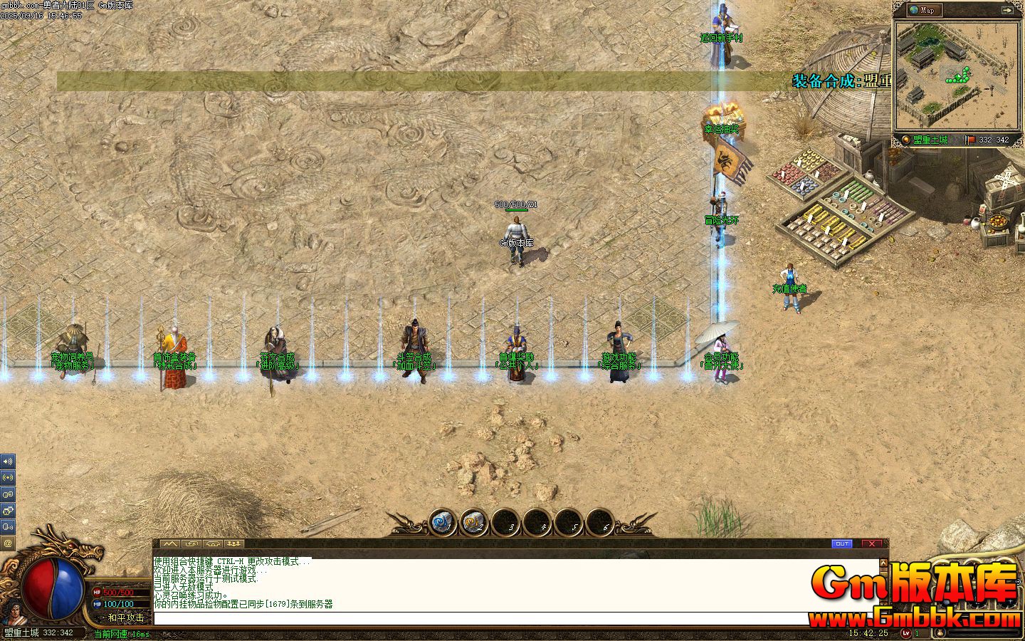 [Gm�汾��]2025��11�����ߴ�½��ְҵ��������|���֮��|��֮��|�������