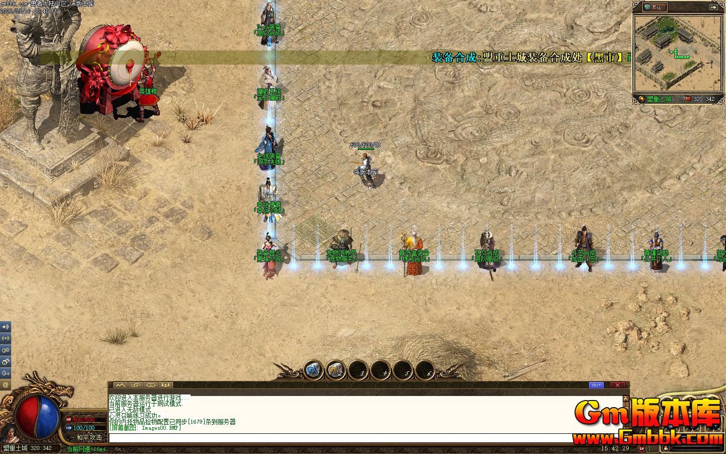 [Gm�汾��]2025��11�����ߴ�½��ְҵ��������|���֮��|��֮��|�������