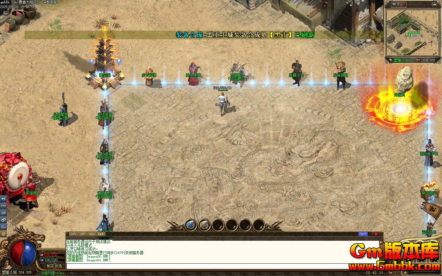 [Gm�汾��]2025��11�����ߴ�½��ְҵ��������|���֮��|��֮��|�������