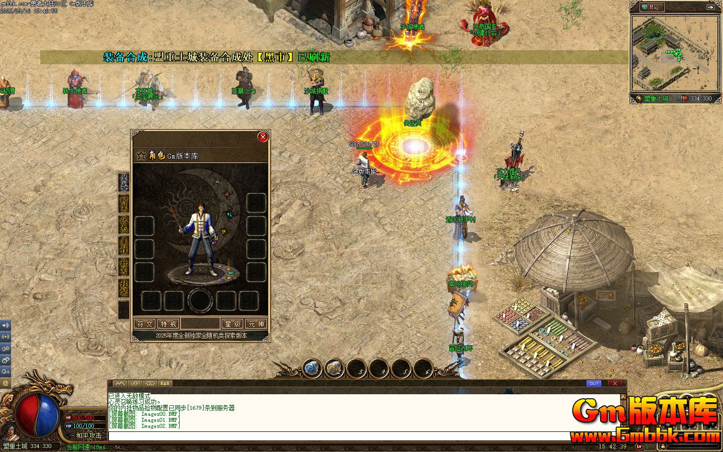 [Gm�汾��]2025��11�����ߴ�½��ְҵ��������|���֮��|��֮��|�������