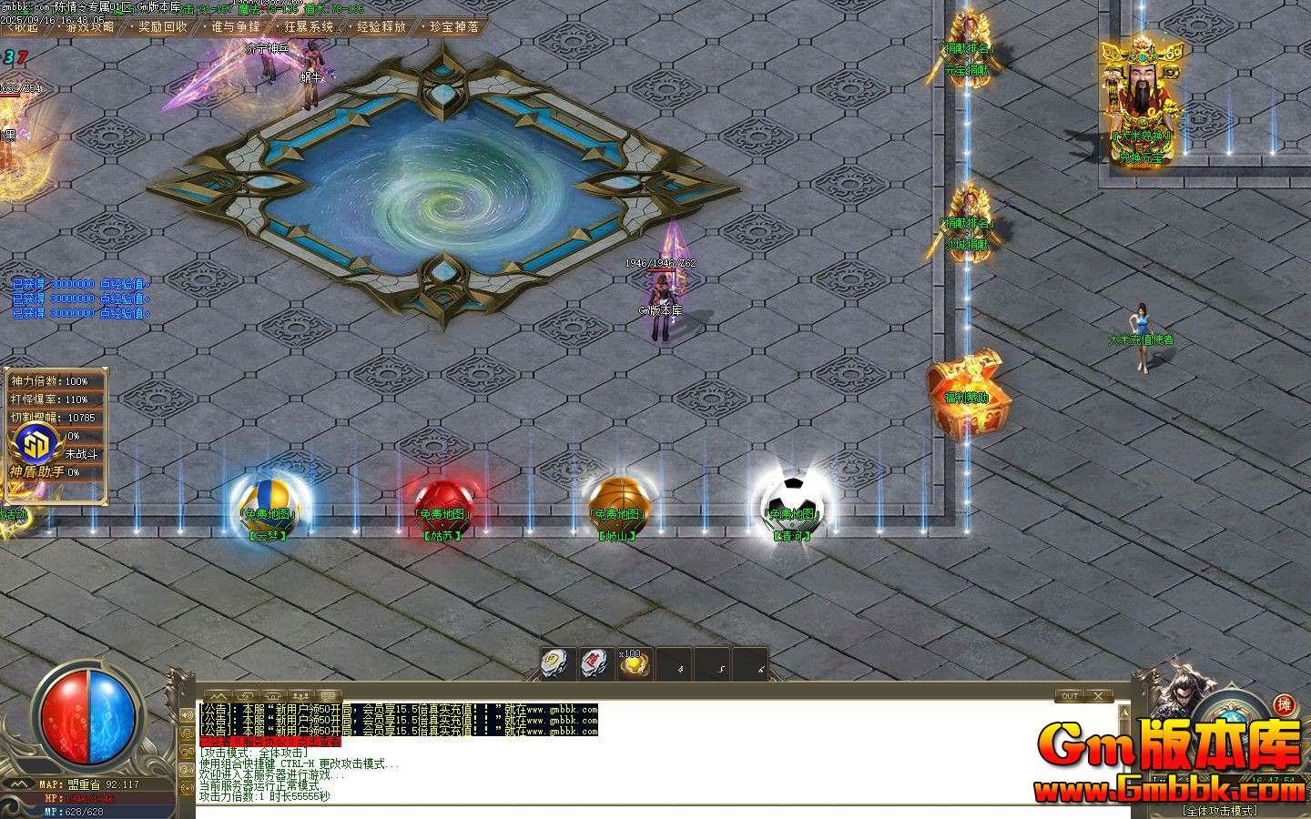 [Gm�汾��]2025��11�³�����ר����ְҵ����汾|�����ƺ�|նɱ��ʬ|Gom����