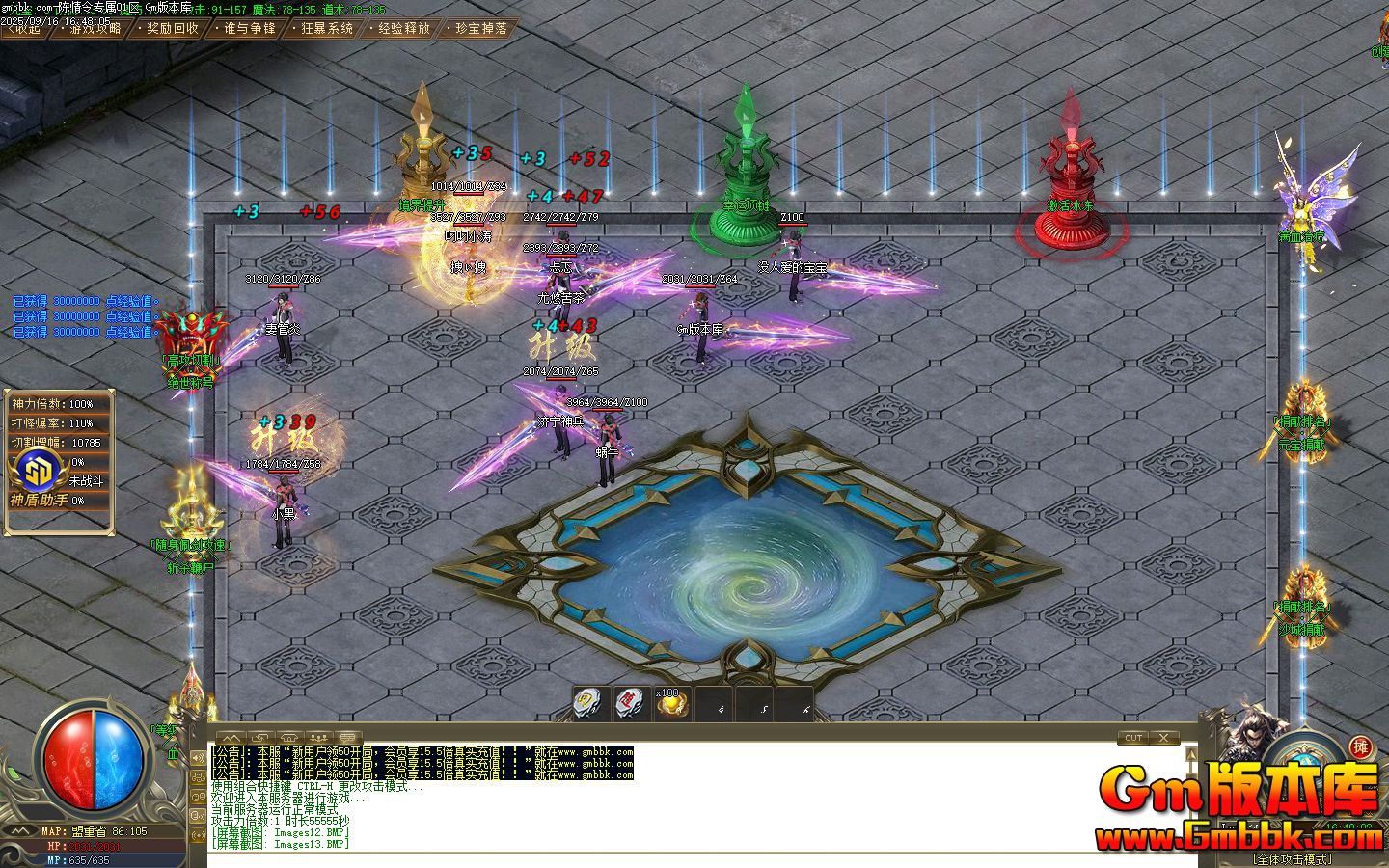 [Gm�汾��]2025��11�³�����ר����ְҵ����汾|�����ƺ�|նɱ��ʬ|Gom����