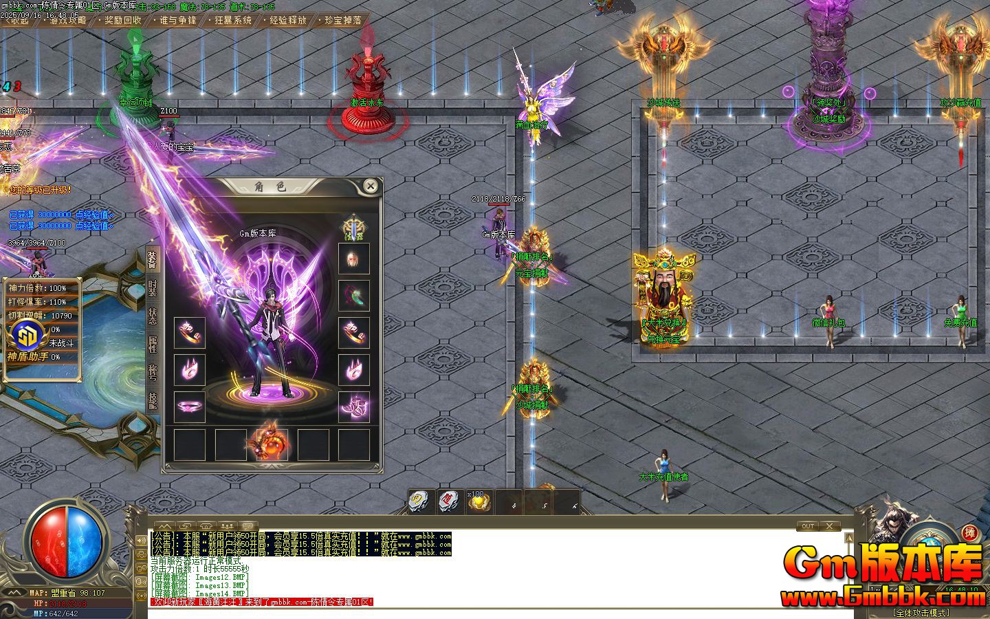 [Gm�汾��]2025��11�³�����ר����ְҵ����汾|�����ƺ�|նɱ��ʬ|Gom����