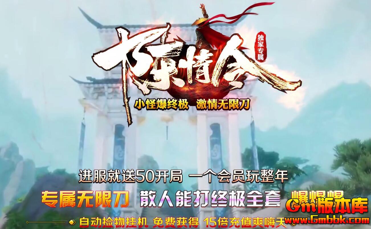 [Gm�汾��]2025��11�³�����ר����ְҵ����汾|�����ƺ�|նɱ��ʬ|Gom����