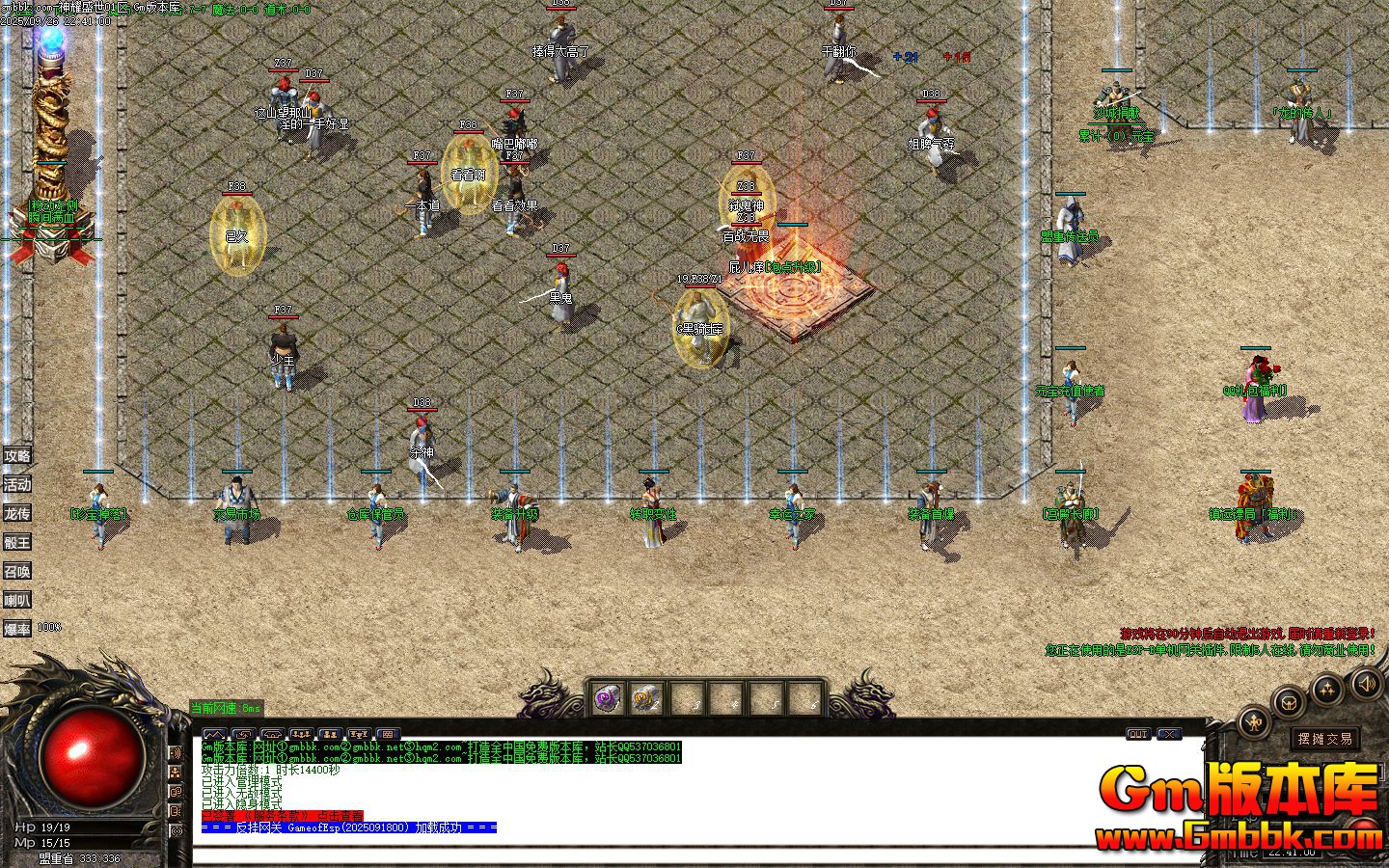 [Gm�汾��]2025��11����ҫʢ����ְҵ��������|ɽ�Ȼʳ�|��Ĺ����|Gom����