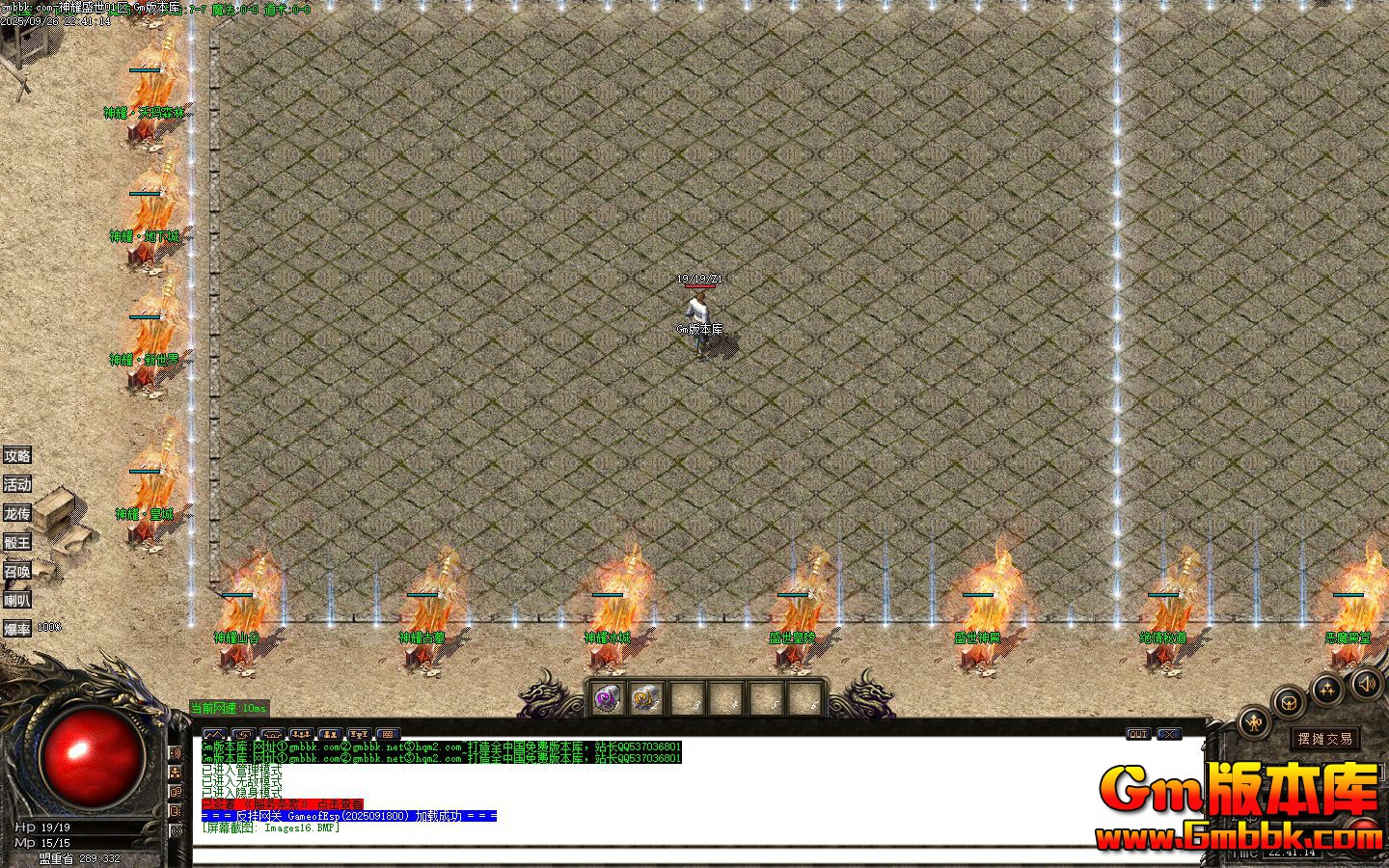 [Gm�汾��]2025��11����ҫʢ����ְҵ��������|ɽ�Ȼʳ�|��Ĺ����|Gom����