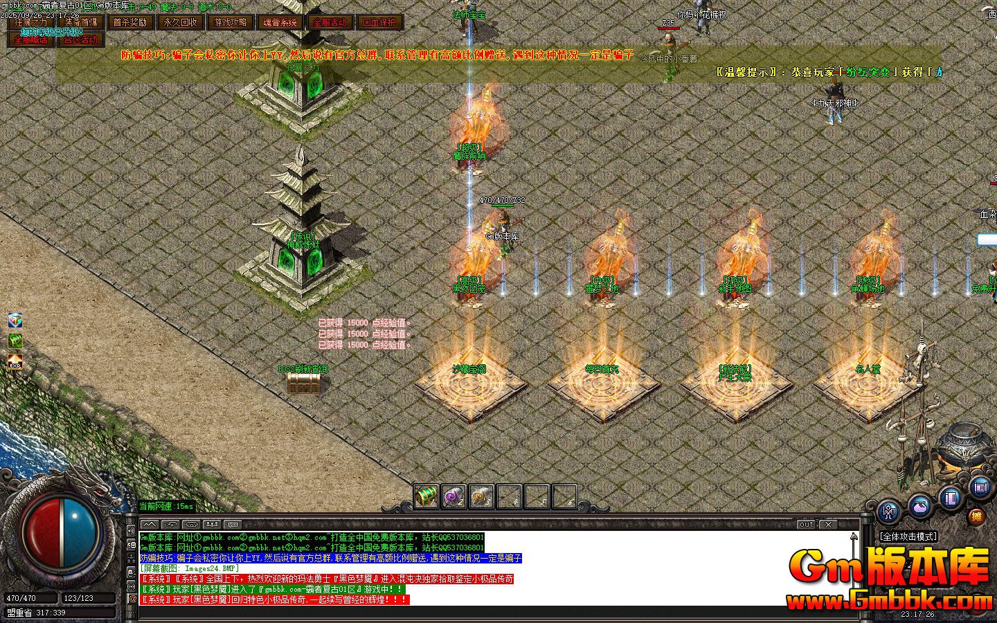 [Gm�汾��]2025��11�°��߸�����ְҵ��������|��ҹ����|��������|Gom����