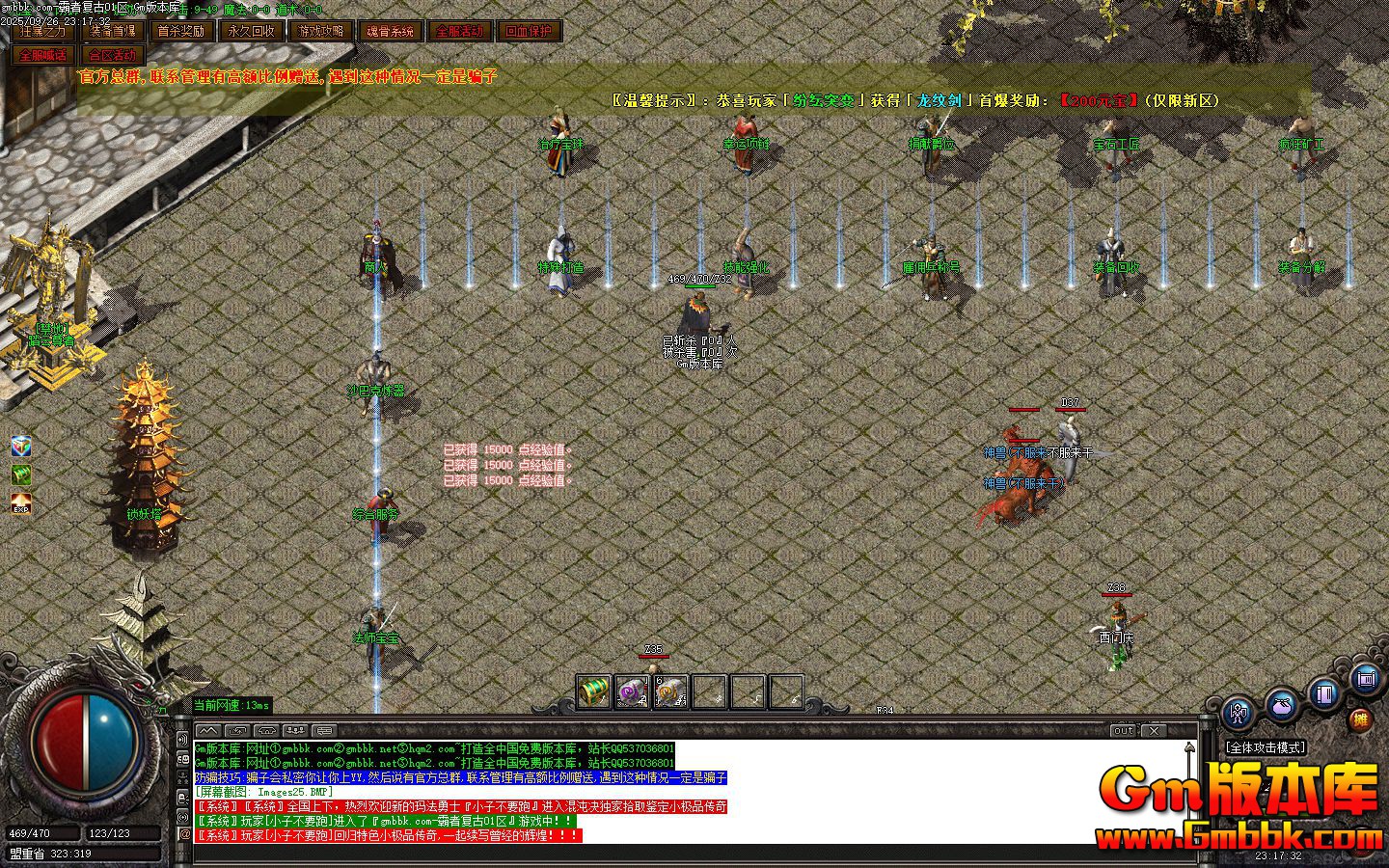 [Gm�汾��]2025��11�°��߸�����ְҵ��������|��ҹ����|��������|Gom����