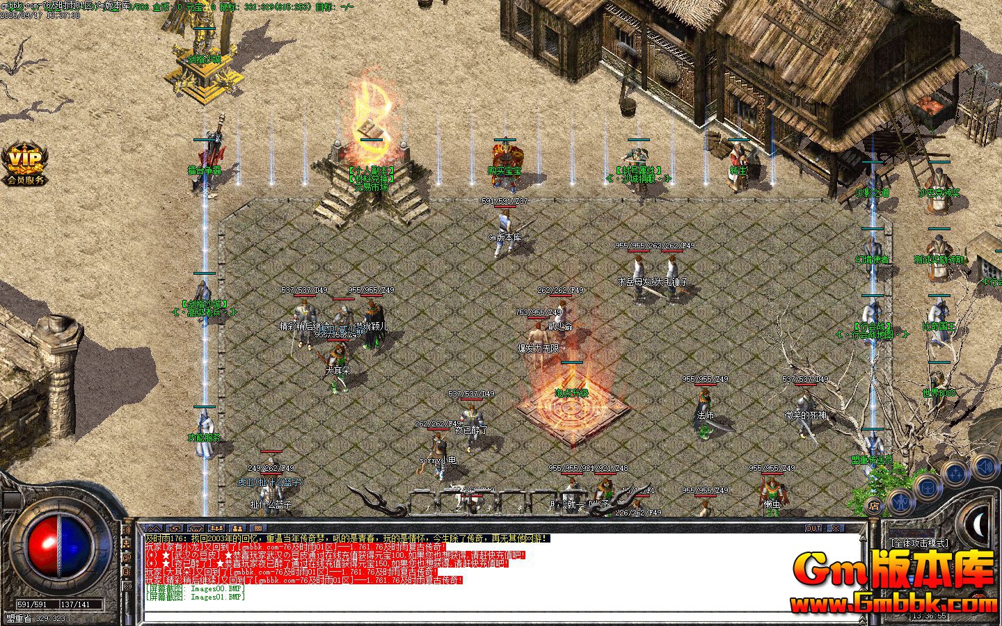 [Gm�汾��]2025��11��76��ʱ����ְҵ��������|��ָɳ��|��̨����|Gom����