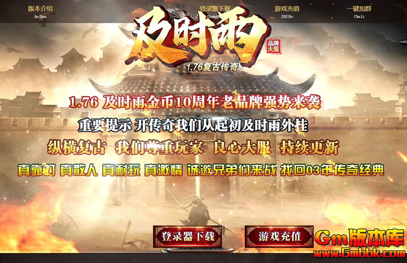 [Gm�汾��]2025��11��76��ʱ����ְҵ��������|��ָɳ��|��̨����|Gom����