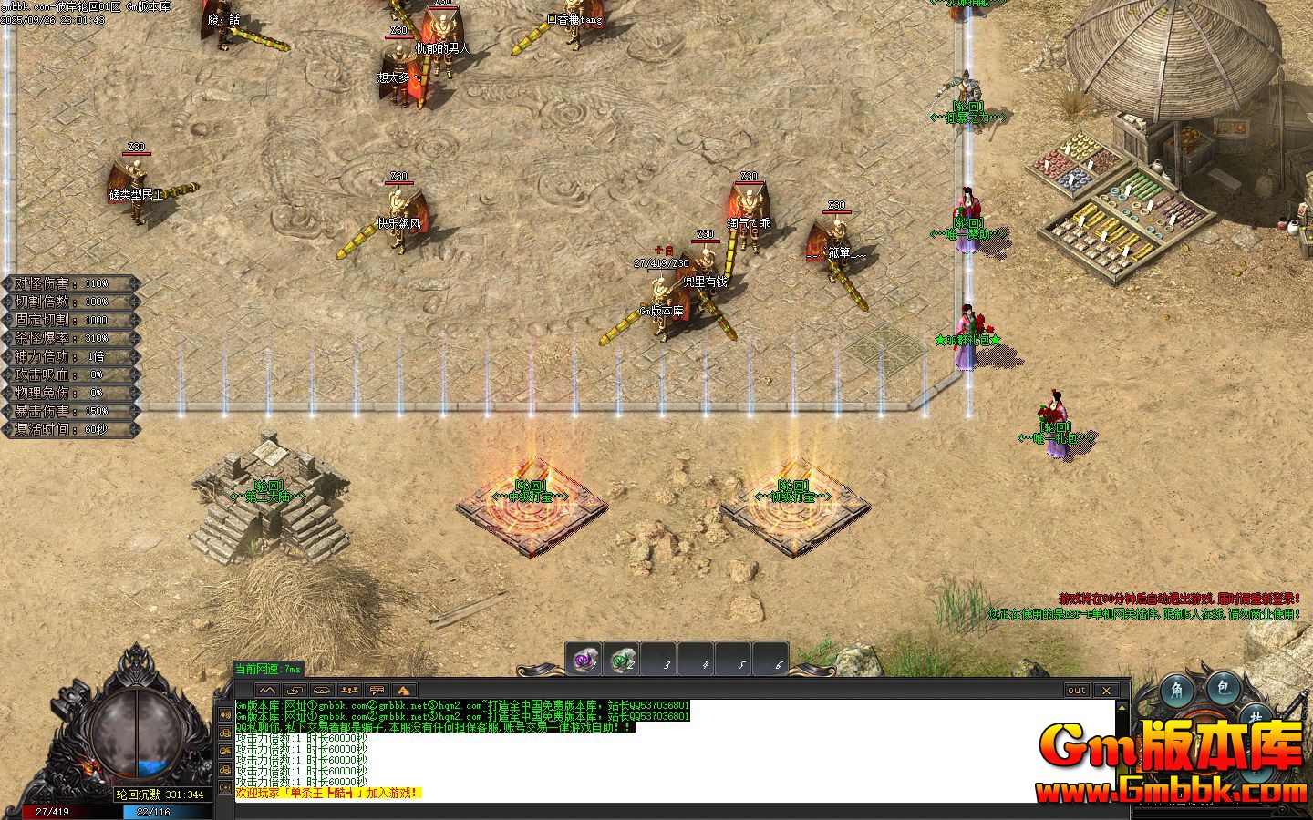 [Gm�汾��]2025��11�±˰��ֻص�ְҵ��������|����͸�|��Фʹͽ|Gom����