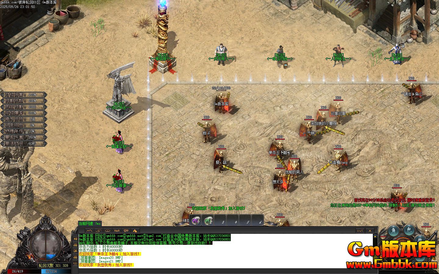 [Gm�汾��]2025��11�±˰��ֻص�ְҵ��������|����͸�|��Фʹͽ|Gom����