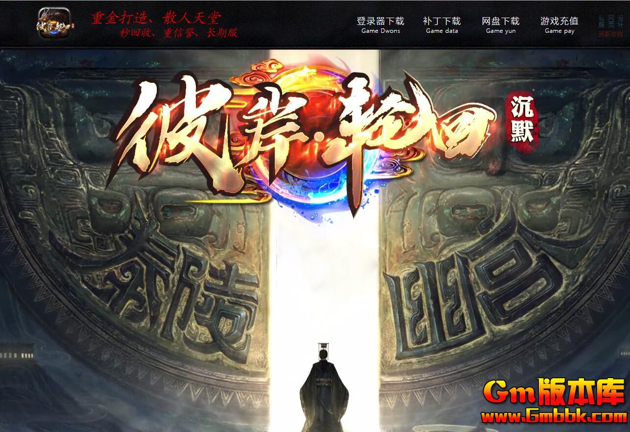 [Gm�汾��]2025��11�±˰��ֻص�ְҵ��������|����͸�|��Фʹͽ|Gom����