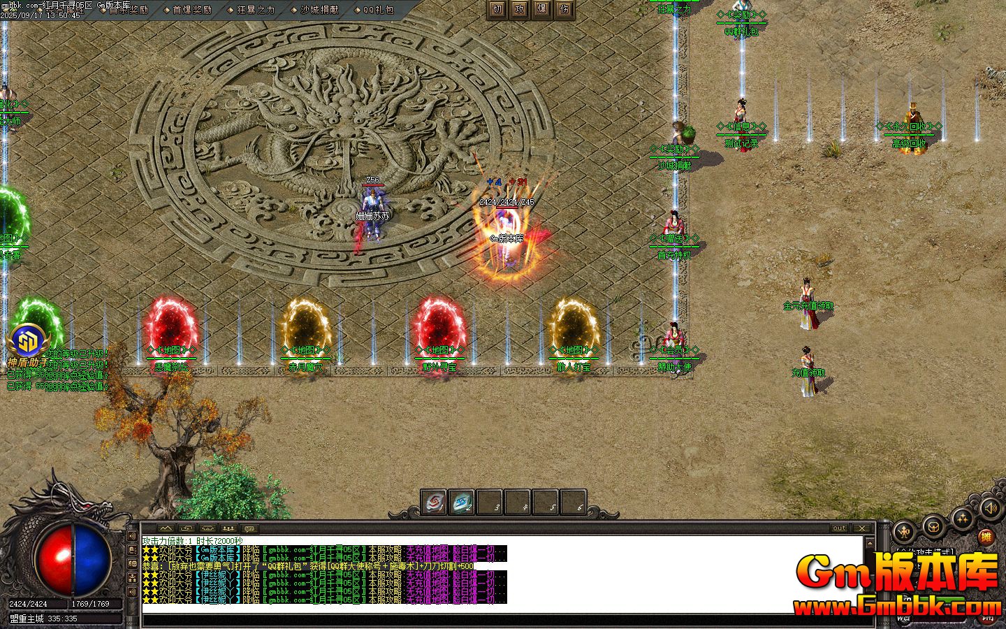 [Gm�汾��]2025��11�º���ǧѰ��ְҵ��������|�Ĺ�ʥ��|����֮��|Gom����