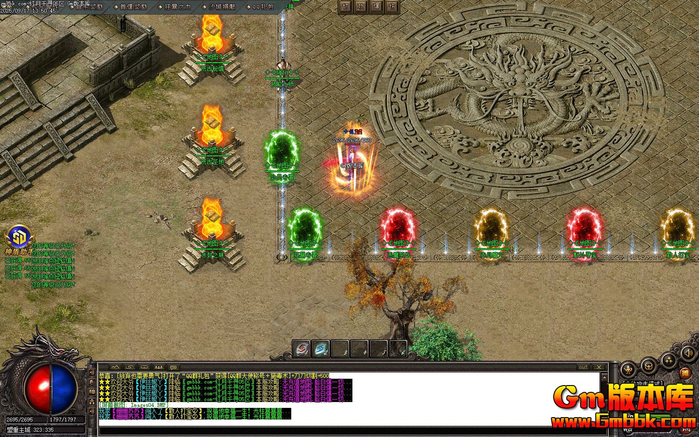 [Gm�汾��]2025��11�º���ǧѰ��ְҵ��������|�Ĺ�ʥ��|����֮��|Gom����