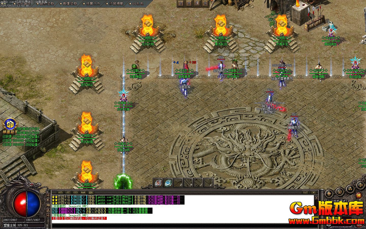 [Gm�汾��]2025��11�º���ǧѰ��ְҵ��������|�Ĺ�ʥ��|����֮��|Gom����