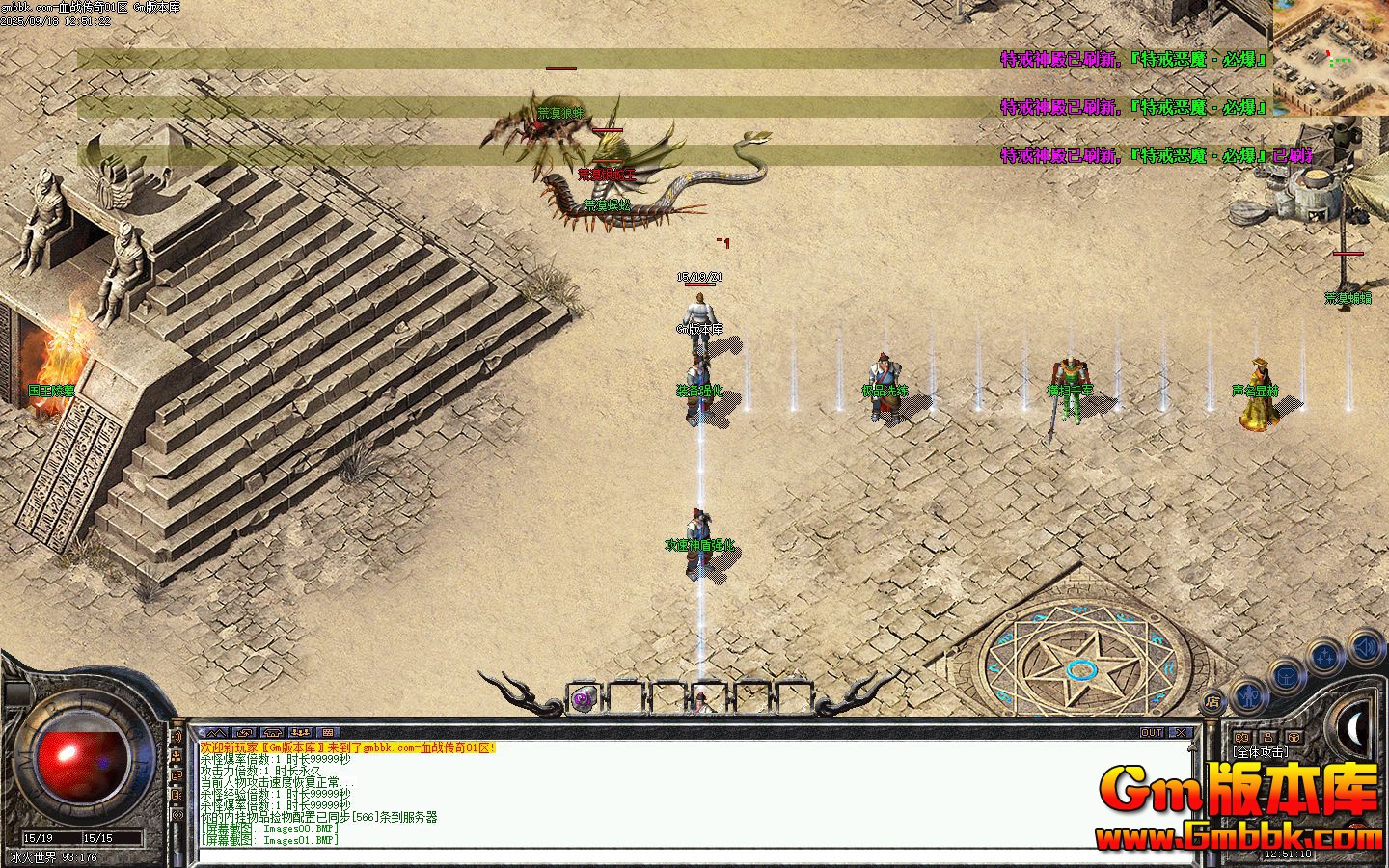 [Gm�汾��]2025��11��Ѫս������ְҵ��������|������Ĺ|�����ع�|�������