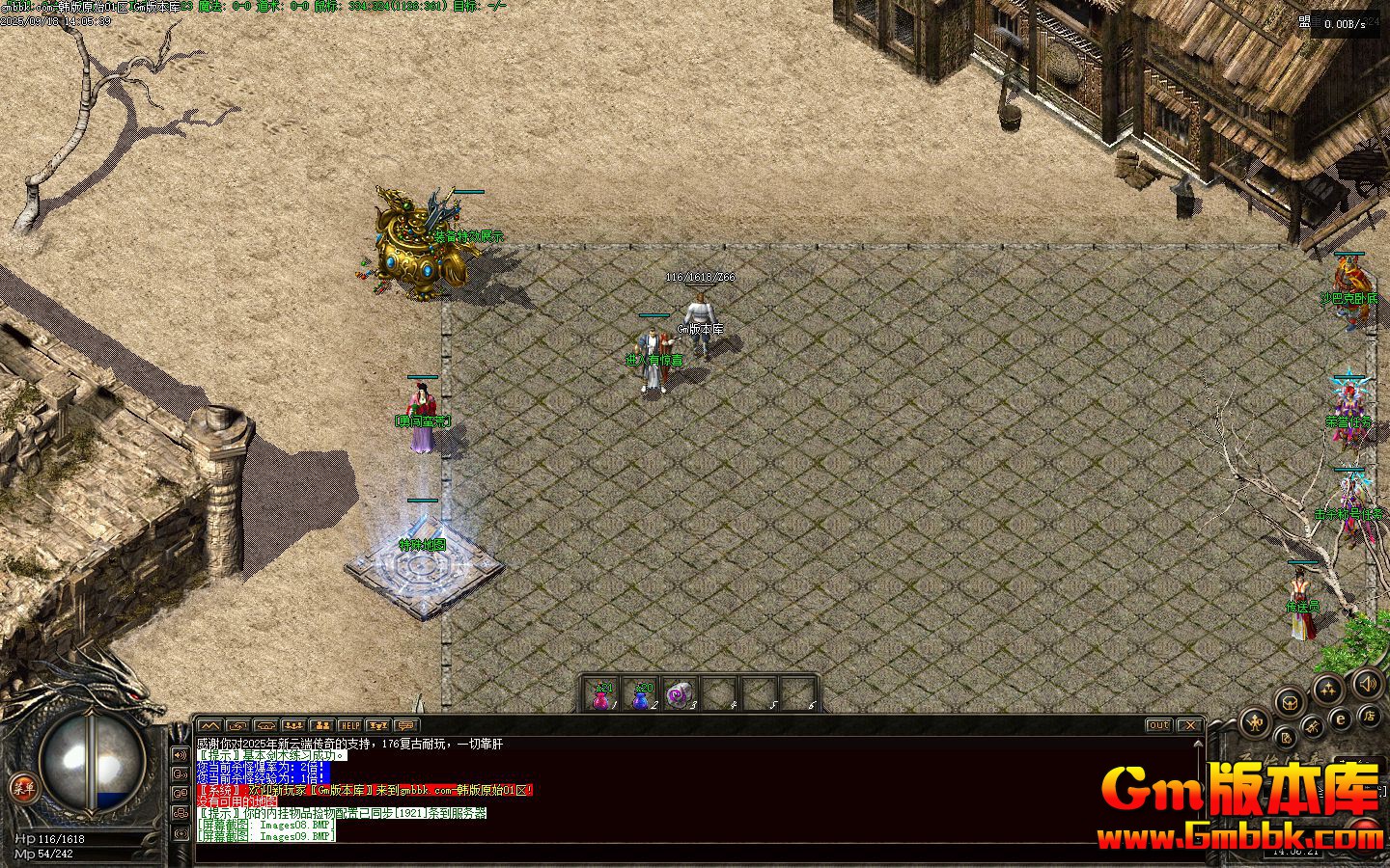 [Gm�汾��]2025��11�º���ԭʼ��ְҵ��������|����֮��|˫���þ�|�������