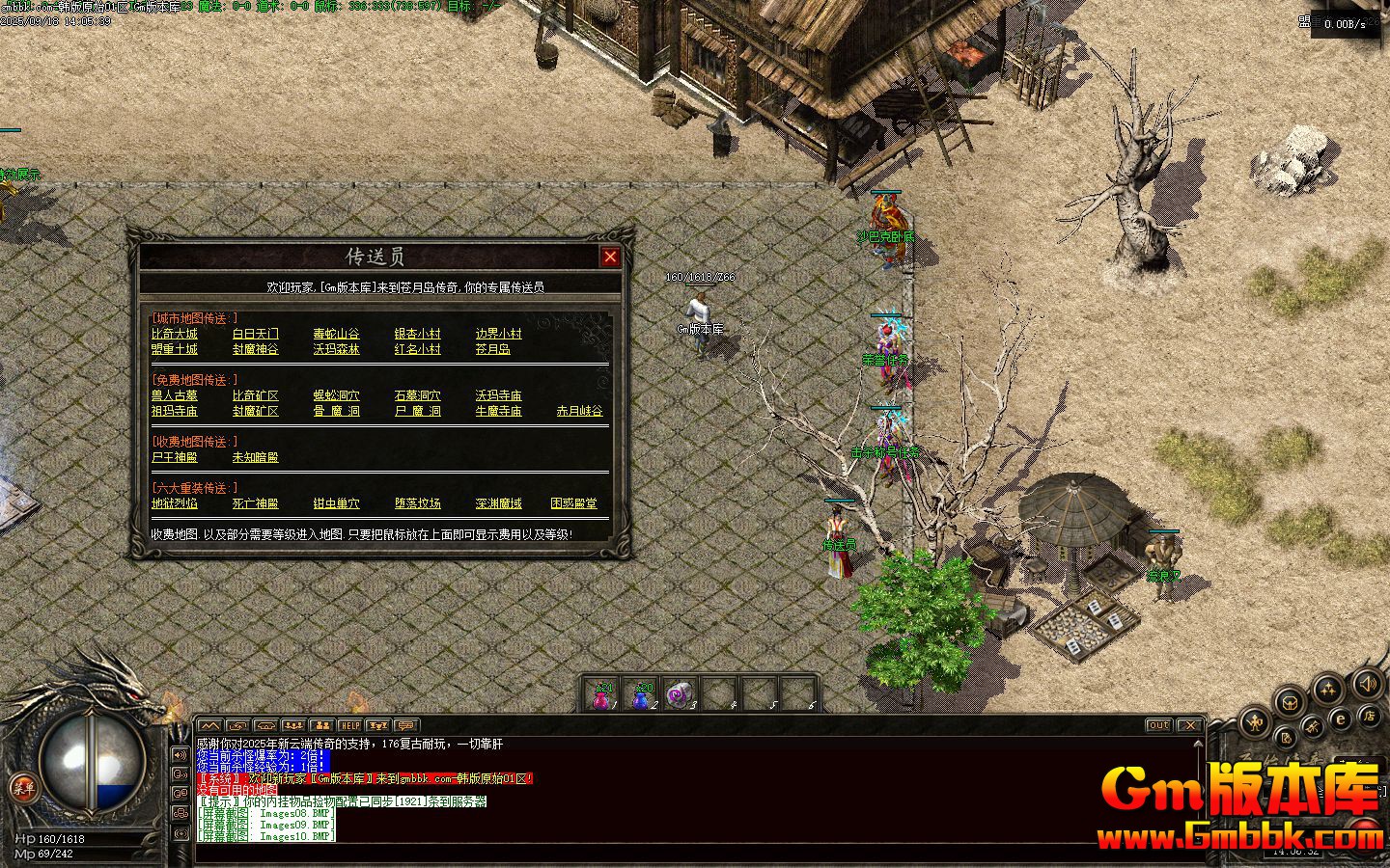 [Gm�汾��]2025��11�º���ԭʼ��ְҵ��������|����֮��|˫���þ�|�������