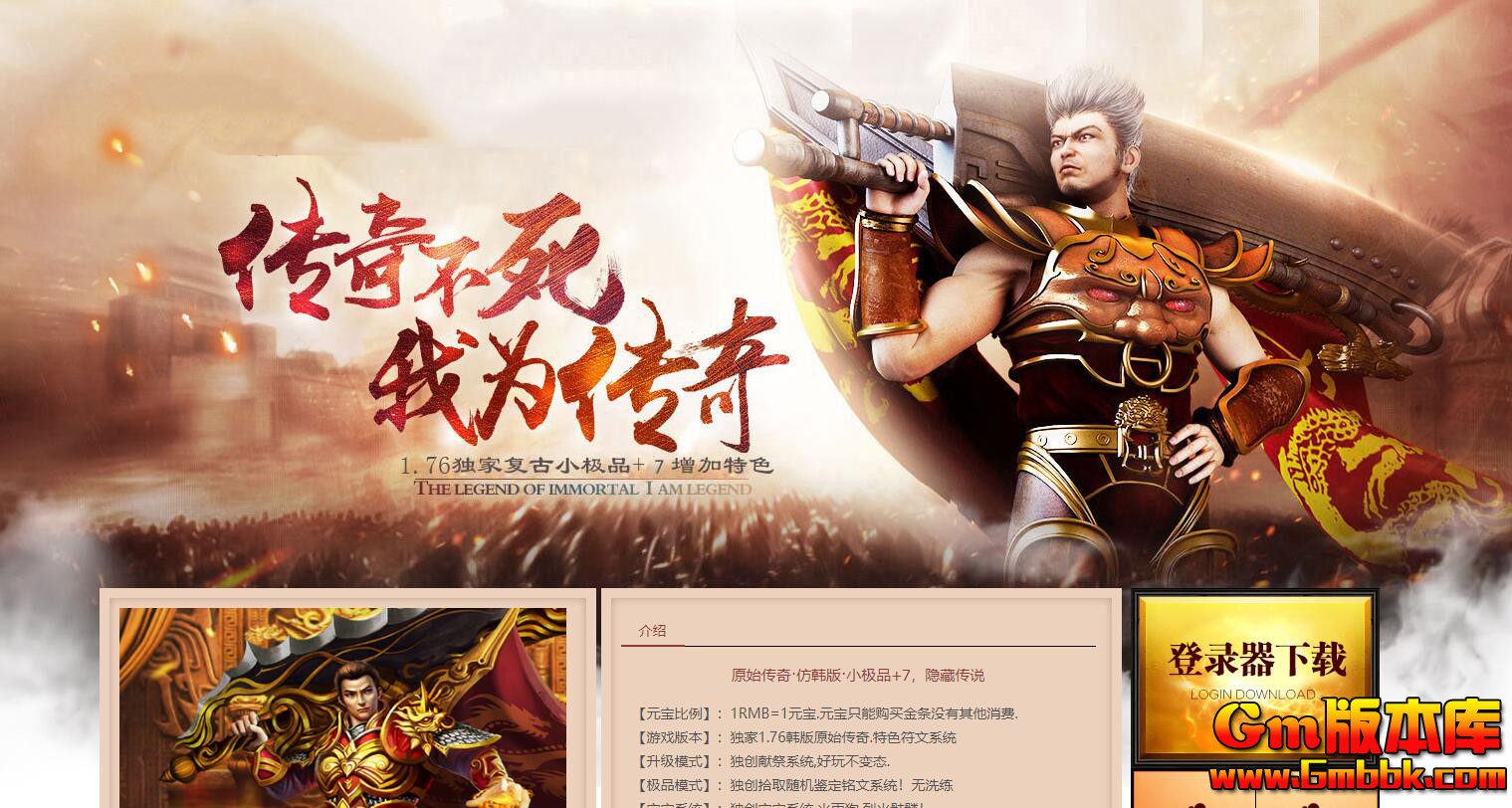 [Gm�汾��]2025��11�º���ԭʼ��ְҵ��������|����֮��|˫���þ�|�������