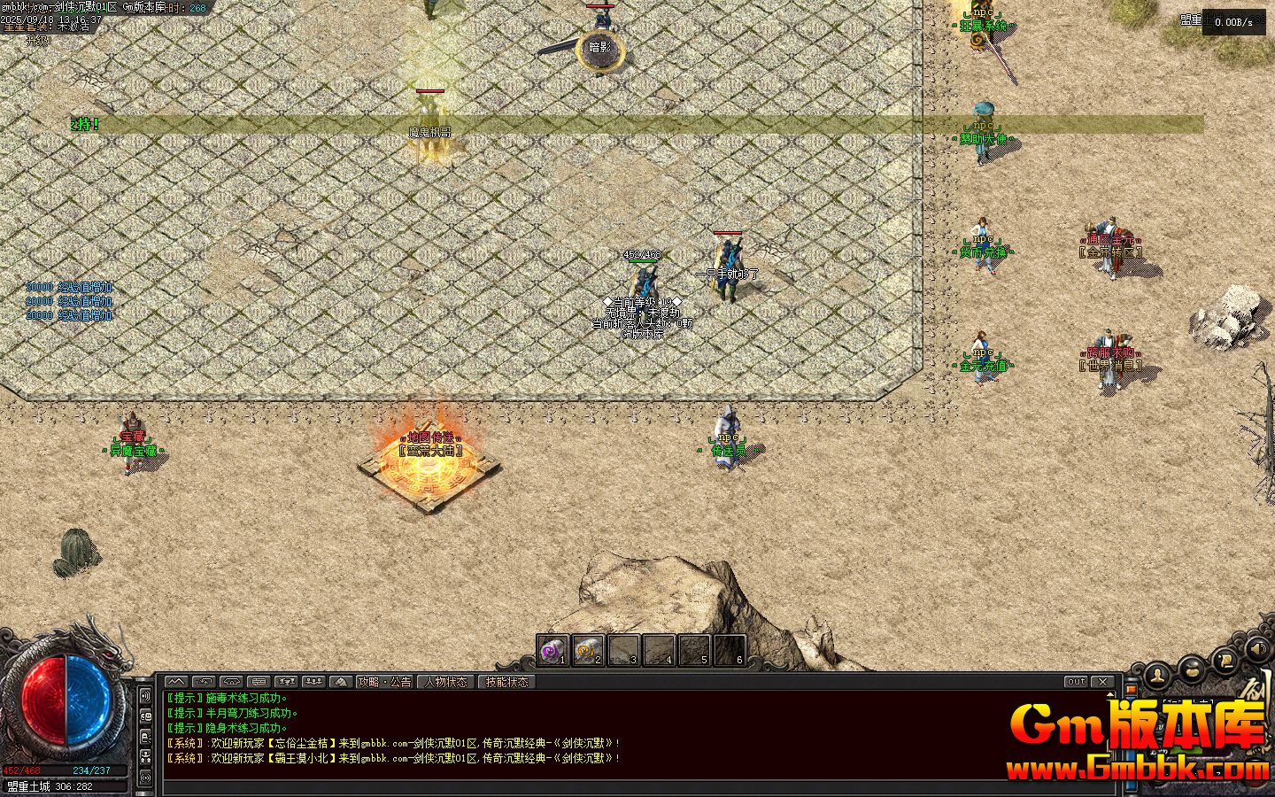 [Gm�汾��]2025��11�½�����Ĭ��ְҵ��������|���|��ħ|����ս��|�������