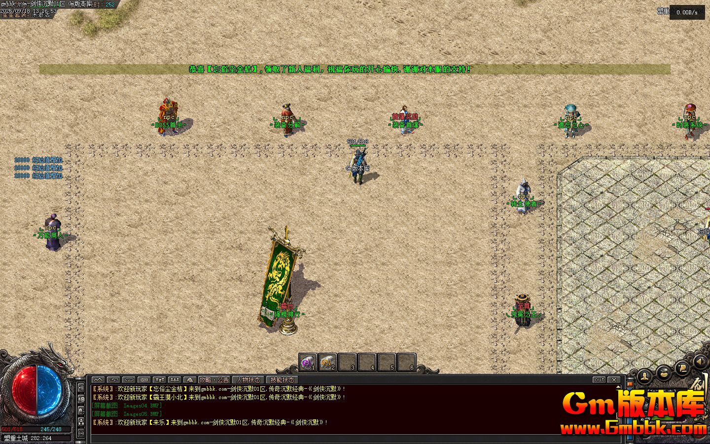 [Gm�汾��]2025��11�½�����Ĭ��ְҵ��������|���|��ħ|����ս��|�������