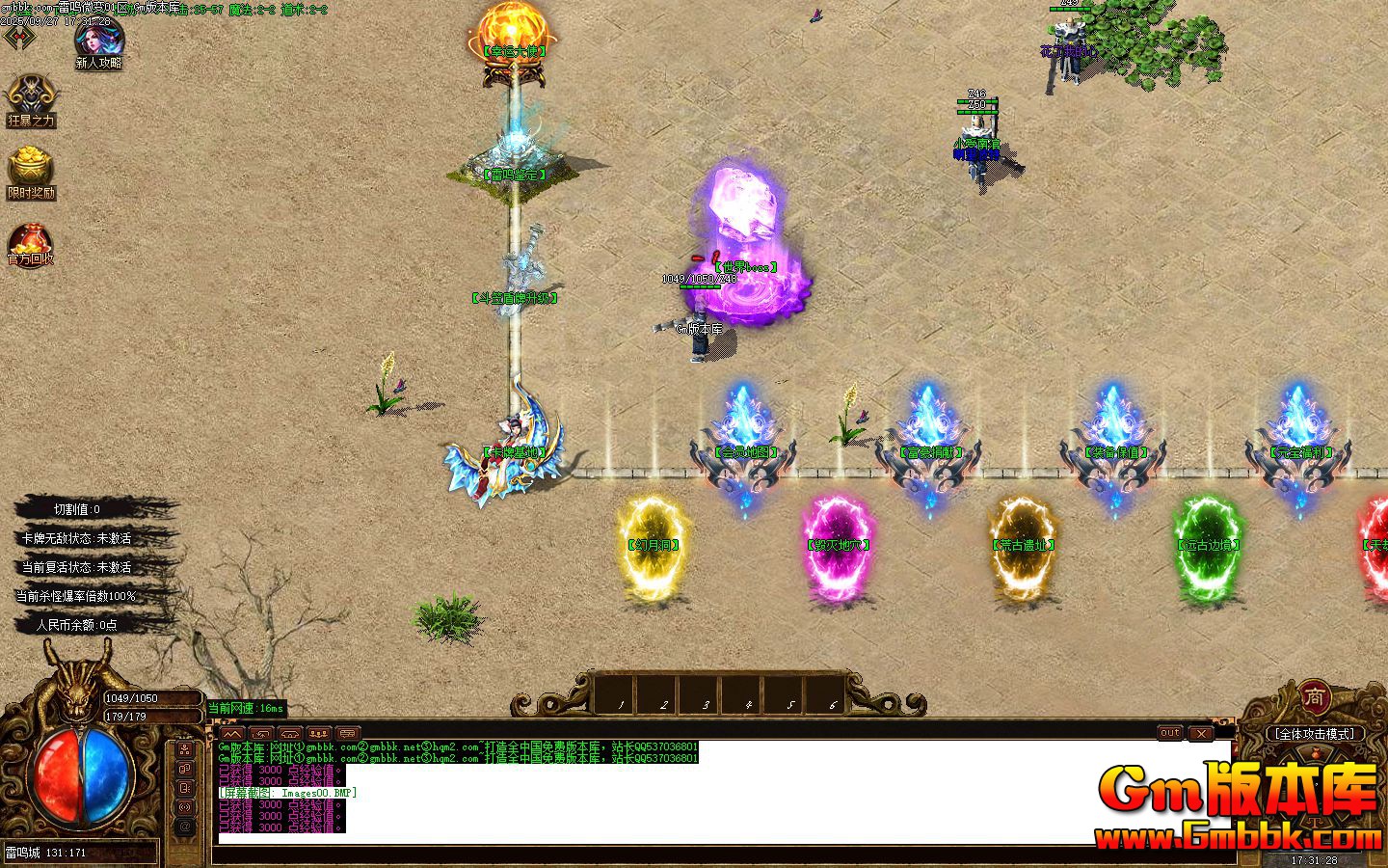 [Gm�汾��]2025��11������΢�䵥ְҵ��������|�����Ѩ|�Ĺ��ż�|Gom����