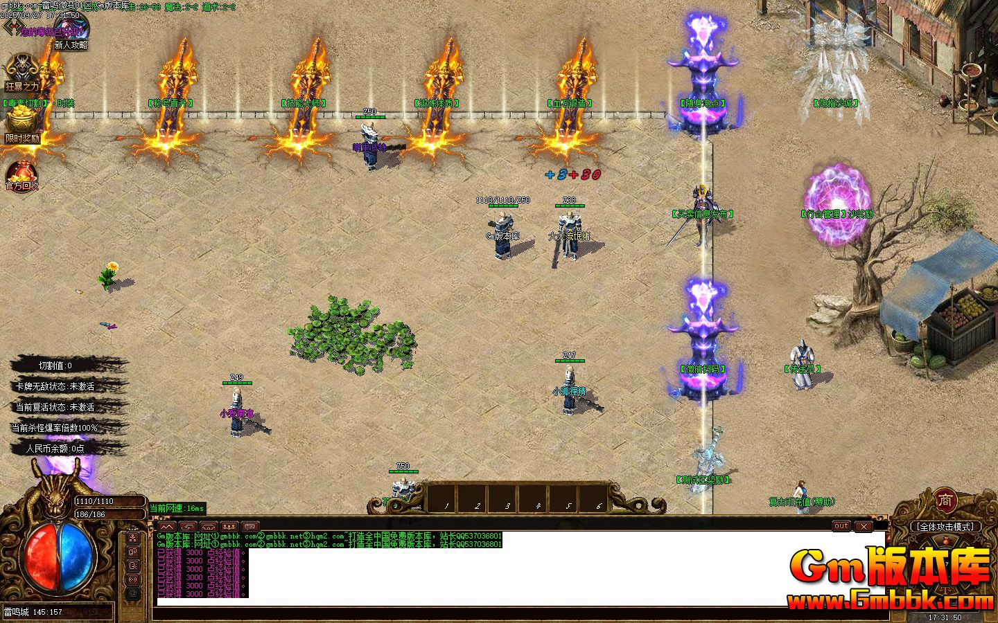 [Gm�汾��]2025��11������΢�䵥ְҵ��������|�����Ѩ|�Ĺ��ż�|Gom����