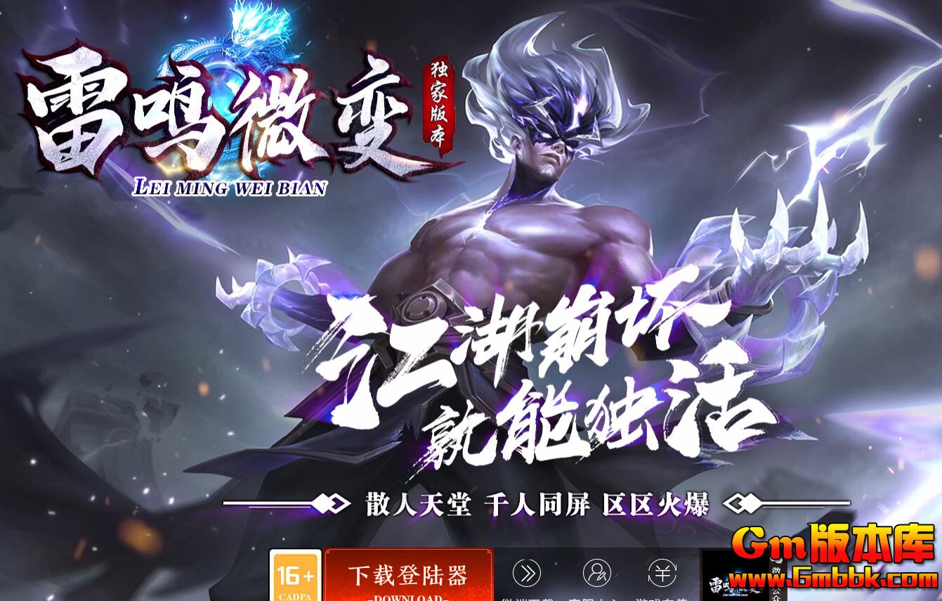 [Gm�汾��]2025��11������΢�䵥ְҵ��������|�����Ѩ|�Ĺ��ż�|Gom����