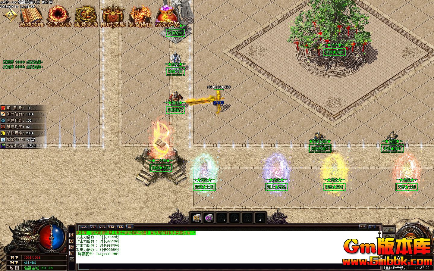 [Gm�汾��]2025��11��������è��ְҵ��������|���ɭ��|���ϻƵ�|Gom����