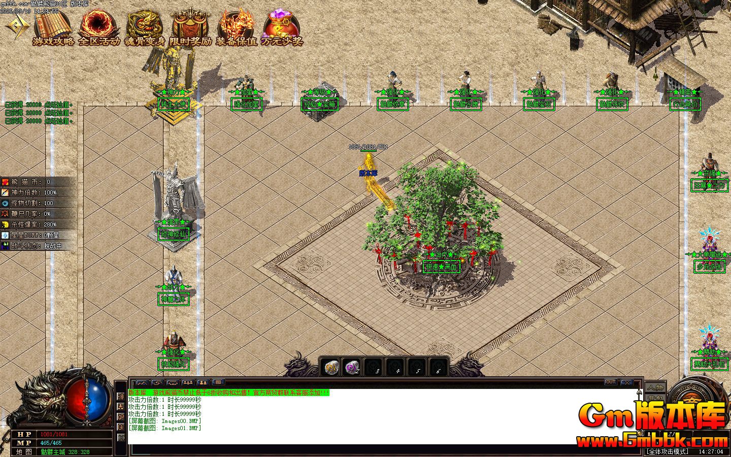 [Gm�汾��]2025��11��������è��ְҵ��������|���ɭ��|���ϻƵ�|Gom����