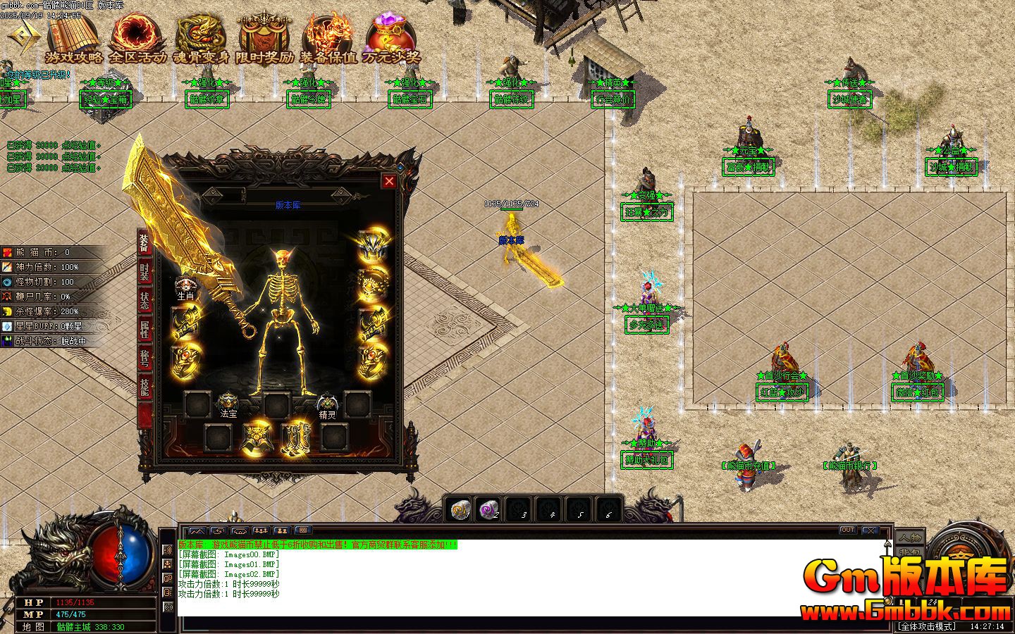 [Gm�汾��]2025��11��������è��ְҵ��������|���ɭ��|���ϻƵ�|Gom����