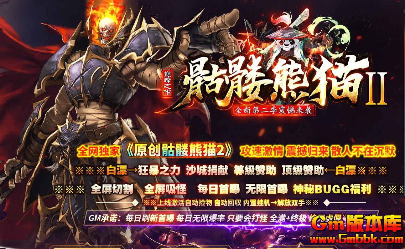 [Gm�汾��]2025��11��������è��ְҵ��������|���ɭ��|���ϻƵ�|Gom����