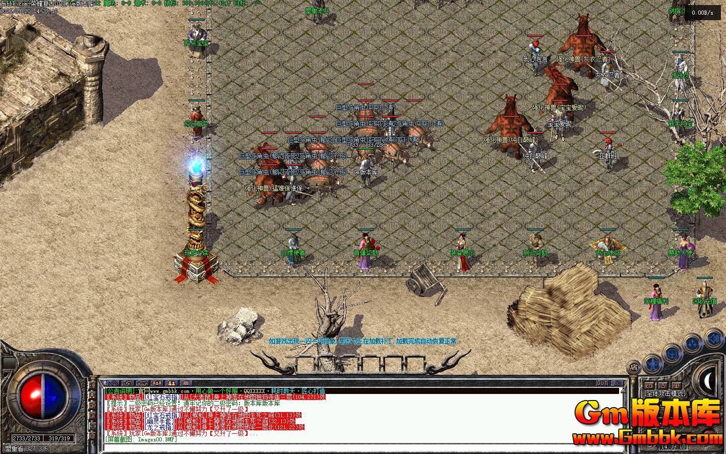 [Gm�汾��]2025��11����ҫ������ְҵ��������|�񱩽���|����ׯ԰|�������