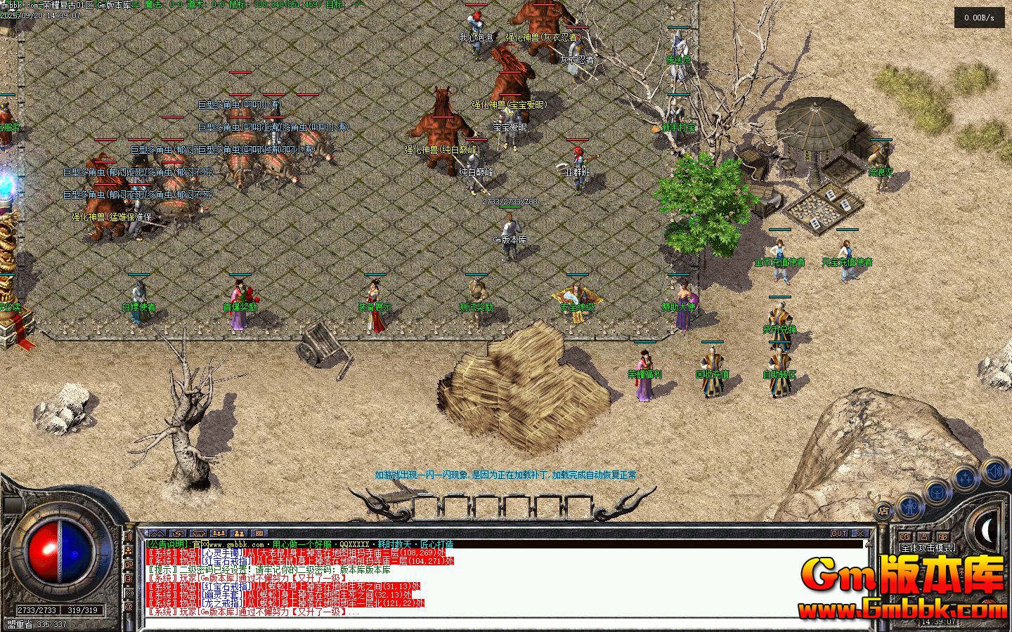 [Gm�汾��]2025��11����ҫ������ְҵ��������|�񱩽���|����ׯ԰|�������