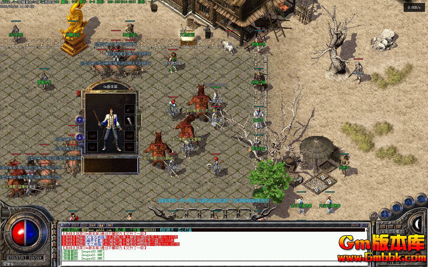 [Gm�汾��]2025��11����ҫ������ְҵ��������|�񱩽���|����ׯ԰|�������