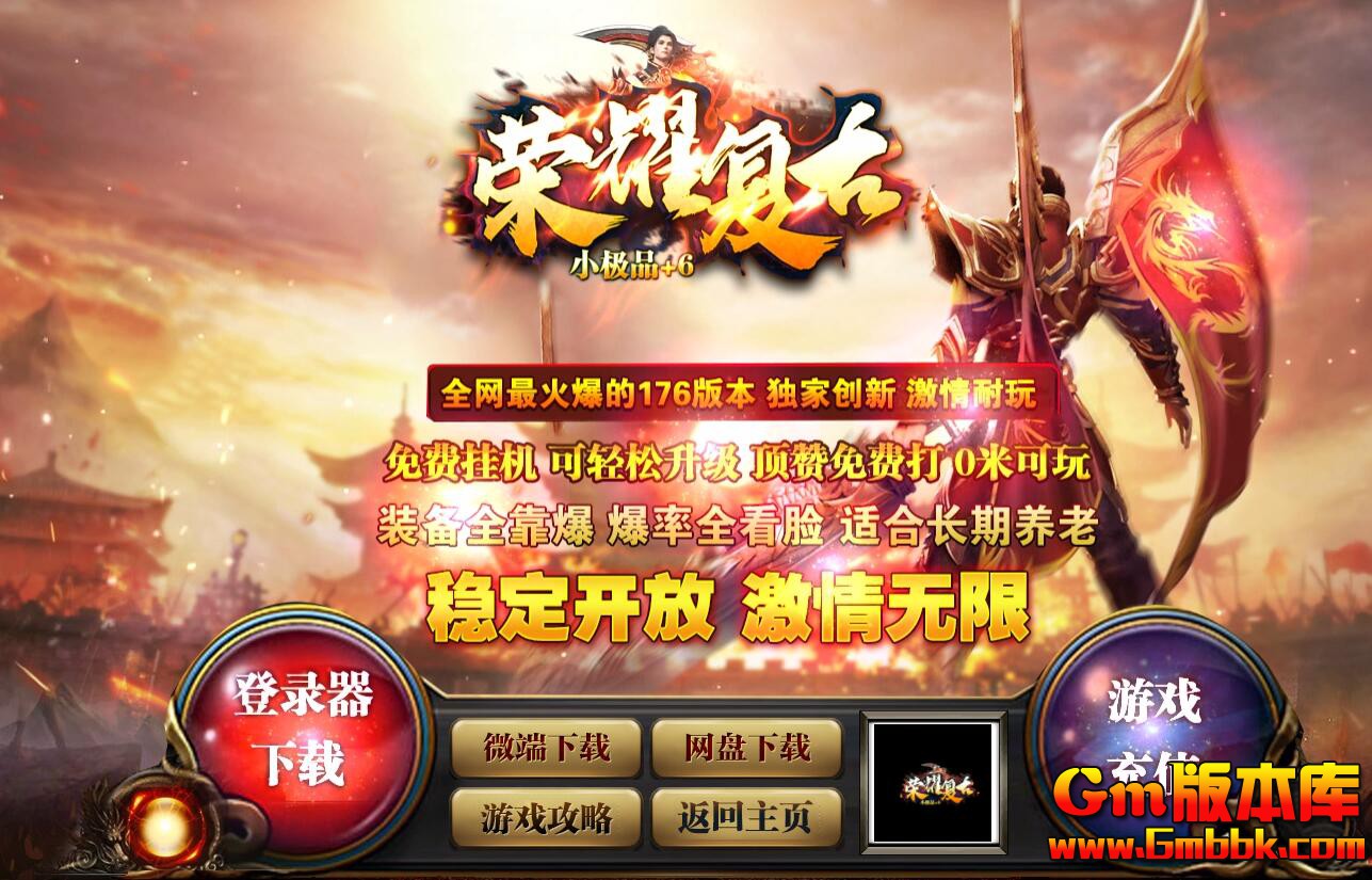 [Gm�汾��]2025��11����ҫ������ְҵ��������|�񱩽���|����ׯ԰|�������