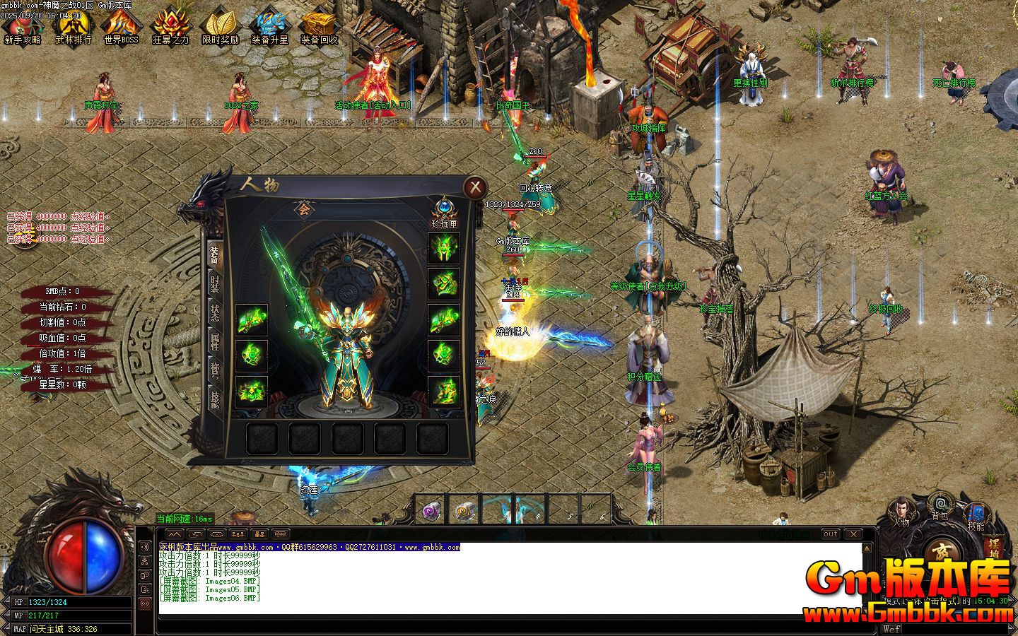 [Gm�汾��]2025��11����ħ֮ս��ְҵ��������|�������|��ü�䵱|Gom����