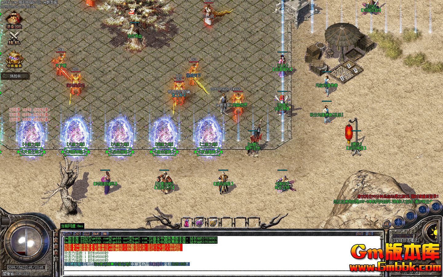 [Gm�汾��]2025��11�����꼫Ʒ��ְҵ��������|��ʹ֮��|������|Gom����