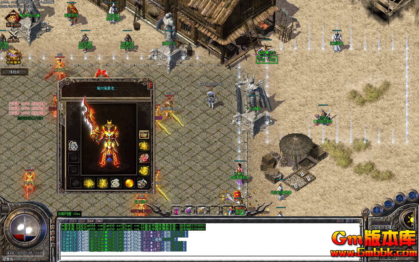 [Gm�汾��]2025��11�����꼫Ʒ��ְҵ��������|��ʹ֮��|������|Gom����