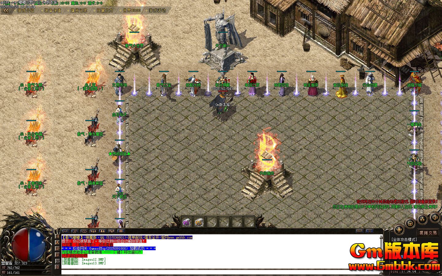 [Gm�汾��]2025��11�°�������ְҵ��������|ħ��Ѫ��|�������|Gom����