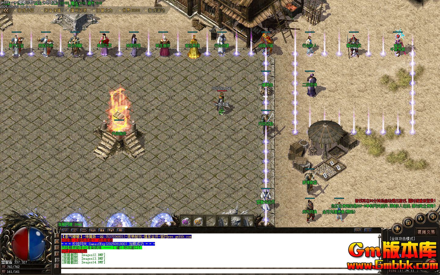 [Gm�汾��]2025��11�°�������ְҵ��������|ħ��Ѫ��|�������|Gom����