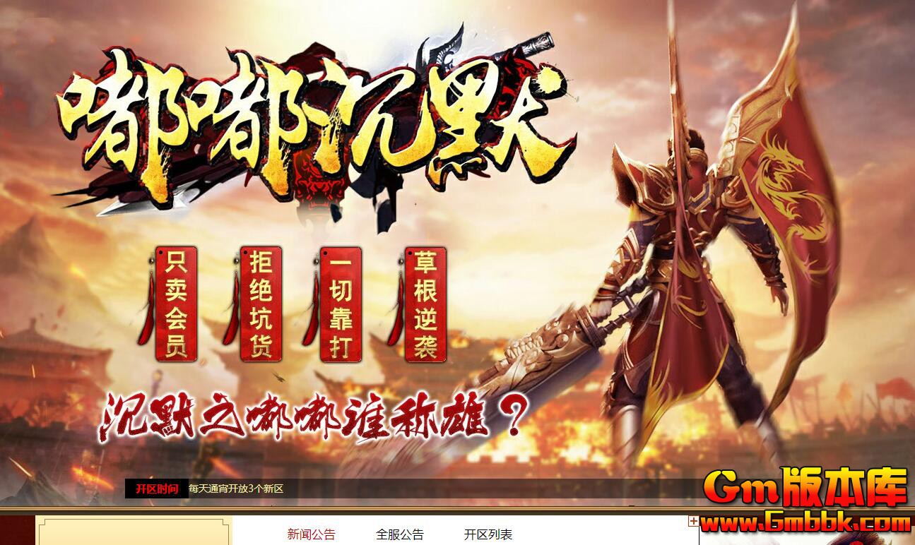 [Gm�汾��]2025��11�°�������ְҵ��������|ħ��Ѫ��|�������|Gom����