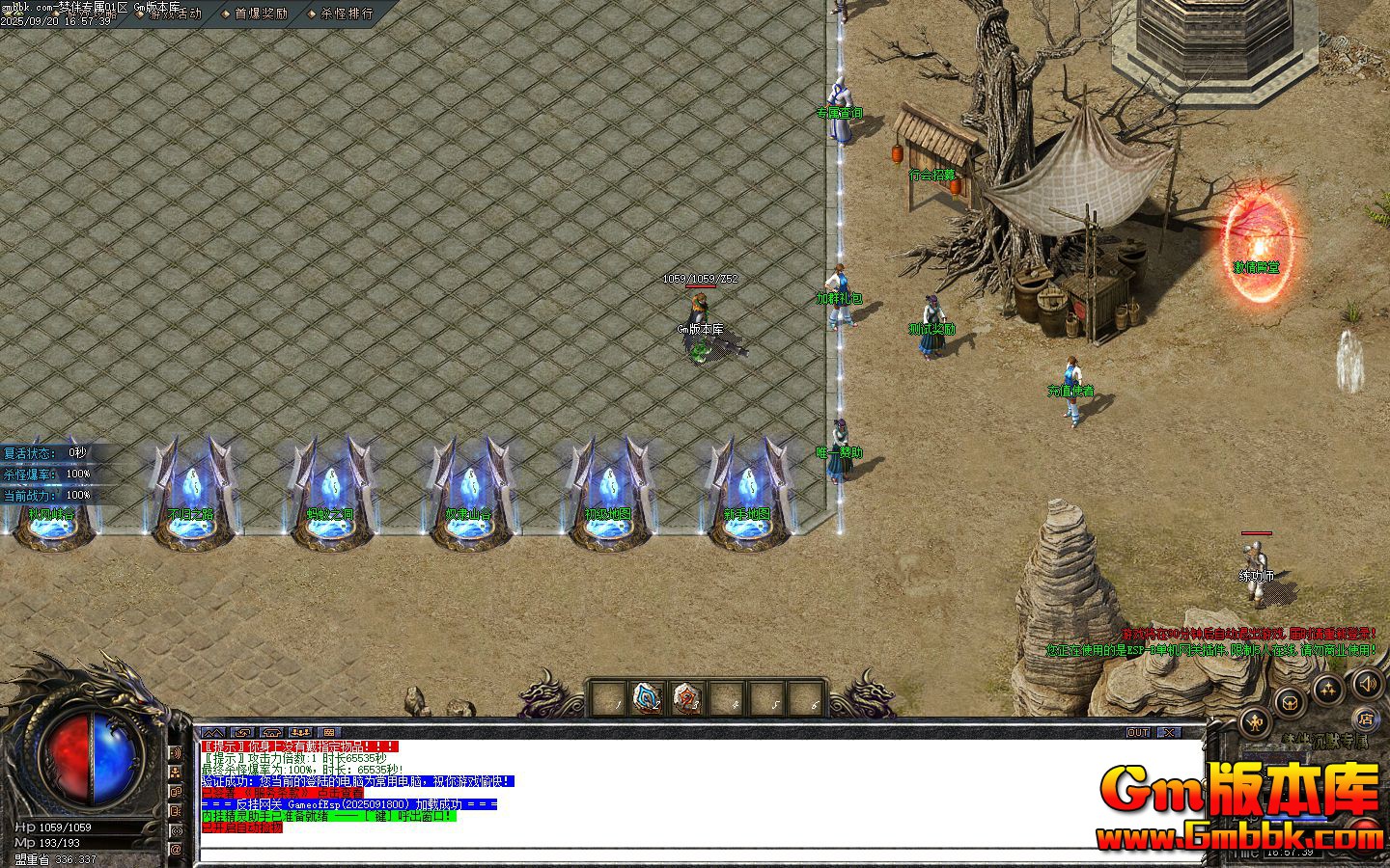 [Gm�汾��]2025��11���ΰ��Ĭ��ְҵ��������|���Ͽ��|��ʧɭ��|Gom����