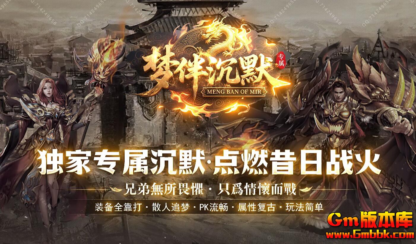 [Gm�汾��]2025��11���ΰ��Ĭ��ְҵ��������|���Ͽ��|��ʧɭ��|Gom����