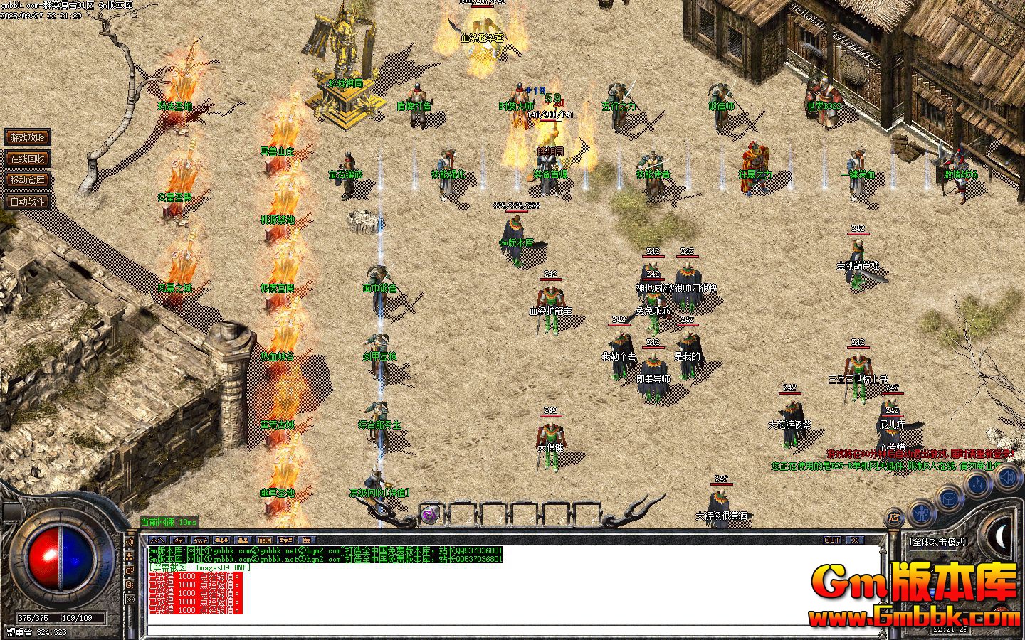 [Gm�汾��]2025��11��ȺӢ������ְҵ��������|�׻�ʥ��|��Դ����|Gom����